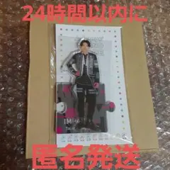 IMPACTors 影山拓也　アクリルスタンド　第一弾