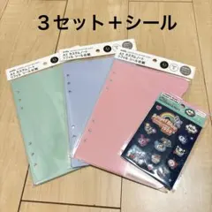 ③ amifa A5 カスタムノートリフィル シール台紙 3セット＋シール