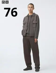 【完売品】ユニクロＵ　ワイドフィットチノ/丈長め　サイズ76　ダークブラウン