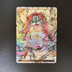 デスボール 墨絵 fs04-16 cパラレル フュージョンワールド - メルカリ