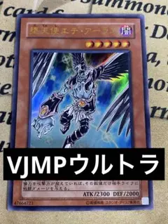 ダンボー　プロフに割引記載様 リクエスト 5点 まとめ商品