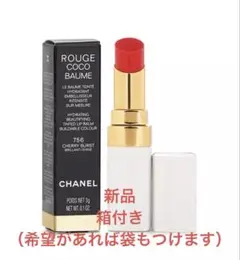 シャネル　ルージュココボーム　756 - チェリー バースト