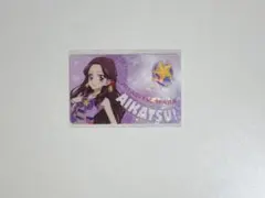 イキシア様用