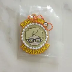 ハイキュー!! クッキーモチーフラバー 月島 蛍