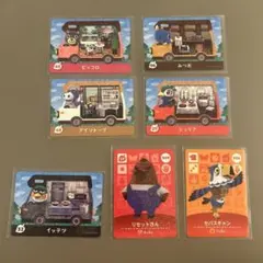 あつまれ どうぶつの森 amiboカードセット 7枚
