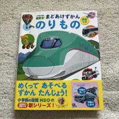 Item thumbnail for item 3d090870-ce3e-4e5d-bbf7-0cd4e9e2fe51