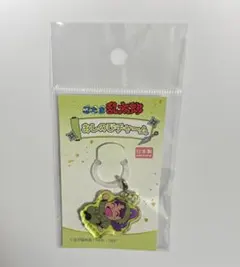 忍たま乱太郎 おしのびチャーム 三反田数馬