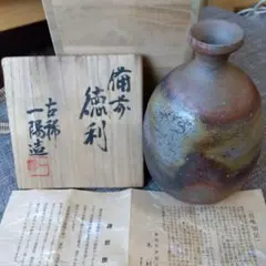 備前焼　すり鉢　一陽窯　木村一陽 一陽窯 - すり鉢 全国送料無料 | 職人.com