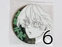 2026年最新】新体験展の人気アイテム - メルカリ