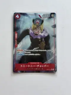 ONE PIECE トニートニー・チョッパー カード