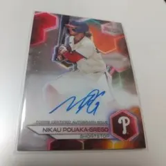 Item thumbnail for item f518f615-500f-4720-8e72-9654119f04df