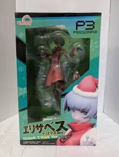 ペルソナ3 エリザベス クリスマスVer. フィギュア 未開封新品 Amazon.co.jp: 未開封 P3 ペルソナ3 エリザベス クリスマスVer