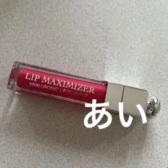 DIORディオール アディクト リップ マキシマイザー / 007 ラズベリー