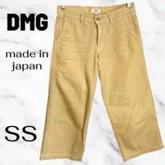 美品✨【DMG】クロップドデニムパンツ　しっかり生地　日本製　ベージュ　SS