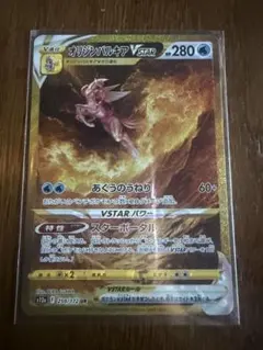 2026年最新】パルキアvstar urの人気アイテム - メルカリ