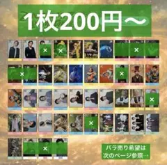 Mrs. GREEN APPLE フォトカード