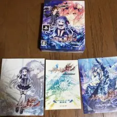 フェアリーフェンサー エフ リミテッドエディション