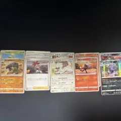 ポケモンカード まとめ売りヤドキングs6hのサムネイル
