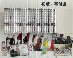 桃源暗鬼 全巻 特典 コンプリート アニメイト ブロマイド アクリル