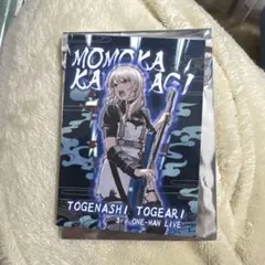 ガールズバンドクライ トゲナシトゲアリ 奏檄の叫トレーディングカード