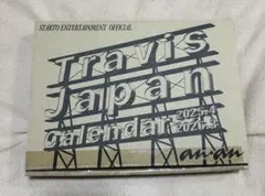 Travis Japan カレンダー 2025-2026