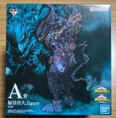 一番くじ　僕のヒーローアカデミア　仲間　A賞　緑谷出久　フィギュア　ヒロアカ