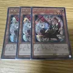 2025年最新】幽鬼うさぎ シークレットの人気アイテム - メルカリ