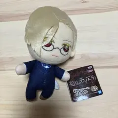 憂国のモリアーティ ともぬい ルイスジェームズモリアーティ