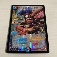 2025年最新】疾封怒闘 キューブリックの人気アイテム - メルカリ
