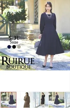 試着のみ　RUIRUE タック&フレアスクエアネックワンピースドレス　LL