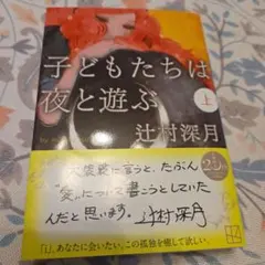 きど様 リクエスト 2点 まとめ商品