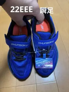 SHUNSOKU ブルースニーカー ベルクロ