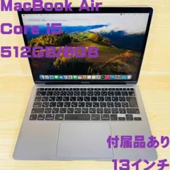極美品】MacBook Air 2020 SSD512GB 8GB ノートPC - メルカリ