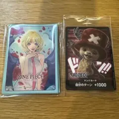 ワンピースカード　プロモーションスリーブ2026ステューシー チョッパードン