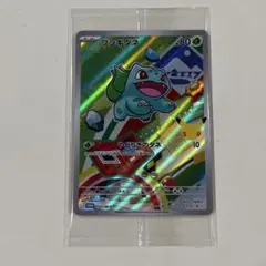 御三家AR カードセット 이상해씨 파이리 꼬부기