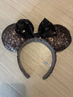 ディズニー　カチューシャ　黒と茶色のスパンコール
