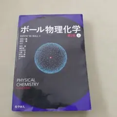 Item thumbnail for item 5e808be8-d8ca-4c44-8199-98282b9f1753