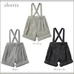MARLMARL マールマール　shorts 5 grey