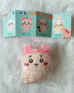 ちいかわ 古本屋 カニちゃん クリップ