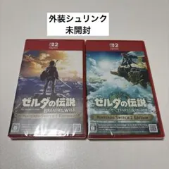 ゼルダの伝説ティアーズオブザキングダム&ブレスオブザワイルドセット