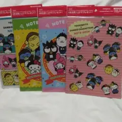 YOSHIMOTO SANRIO キャラクター ノート 4冊セット