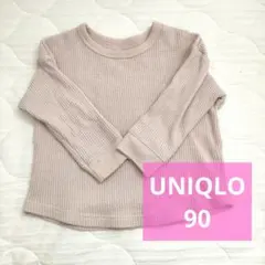 UNIQLO 90サイズ 長袖トップス