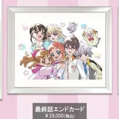 2026年最新】額装 プリキュアの人気アイテム - メルカリ