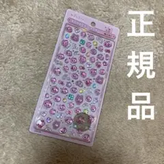 しずくちゃんボンボンドロップシールミニ　クーリア公式正規品　うるおいちゃんピンク