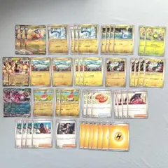 メガカイリューex 構築デッキパーツ 未使用 49枚 ポケモンカード