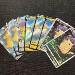 ポケモンカード ピカチュウ 25th まとめ売り