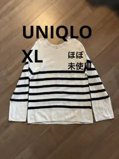 【UNIQLO】XLサイズ ボーダー ニット 長袖 ロンT サマーニット