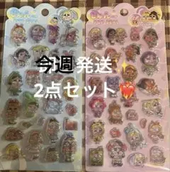 激レア　今週発送　クライベイビー　ボンボンドロップシール　2点セット　立体シール
