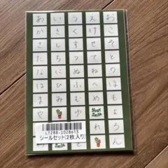 タクヤ ファンミ2025 シール 超特急 草川拓弥