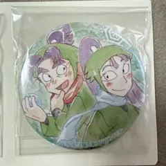 忍たま乱太郎 （六い）仙蔵＆文次郎 缶バッジ